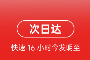 烟台蓬莱航空运输航空货运 航空货运