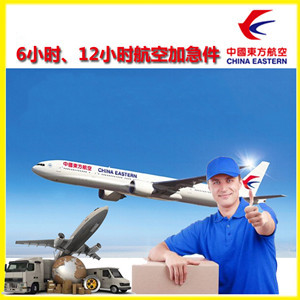 烟台蓬莱航空运输公司谈空运的四大作用是什么